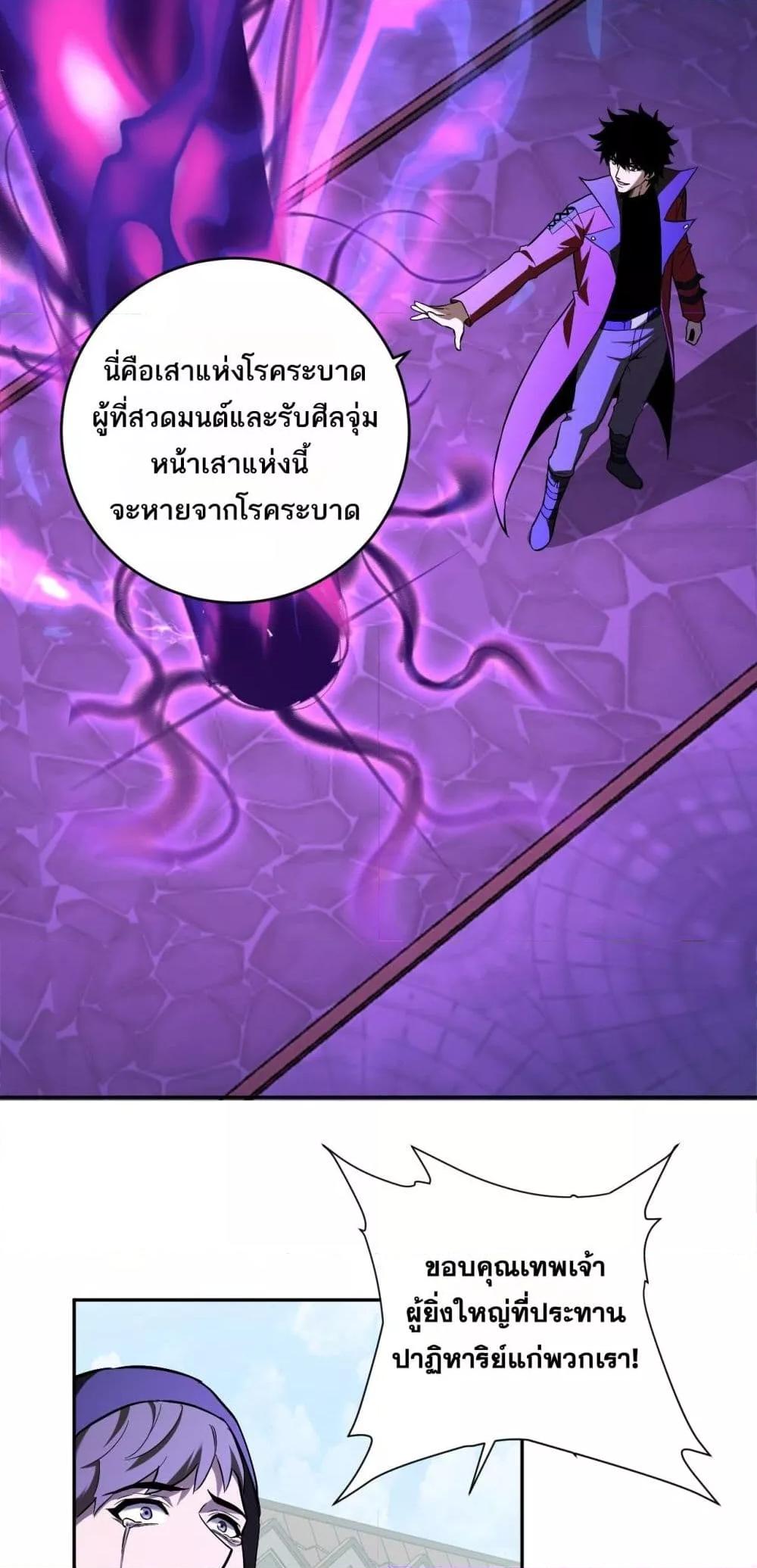 Manga-lc-com อ่านมังงะ อ่านการ์ตูน ออนไลน์ ฟรี Doomsdayforal ตอนที่ 1 2 3 4 5 6 7 8 9 10 11 12 13 14 ฟรี ไม่มีโฆษณา Manga-lc - อ่าน มังงะ อ่าน การ์ตูน ออนไลน์ อ่านมังงะ ฟรี
