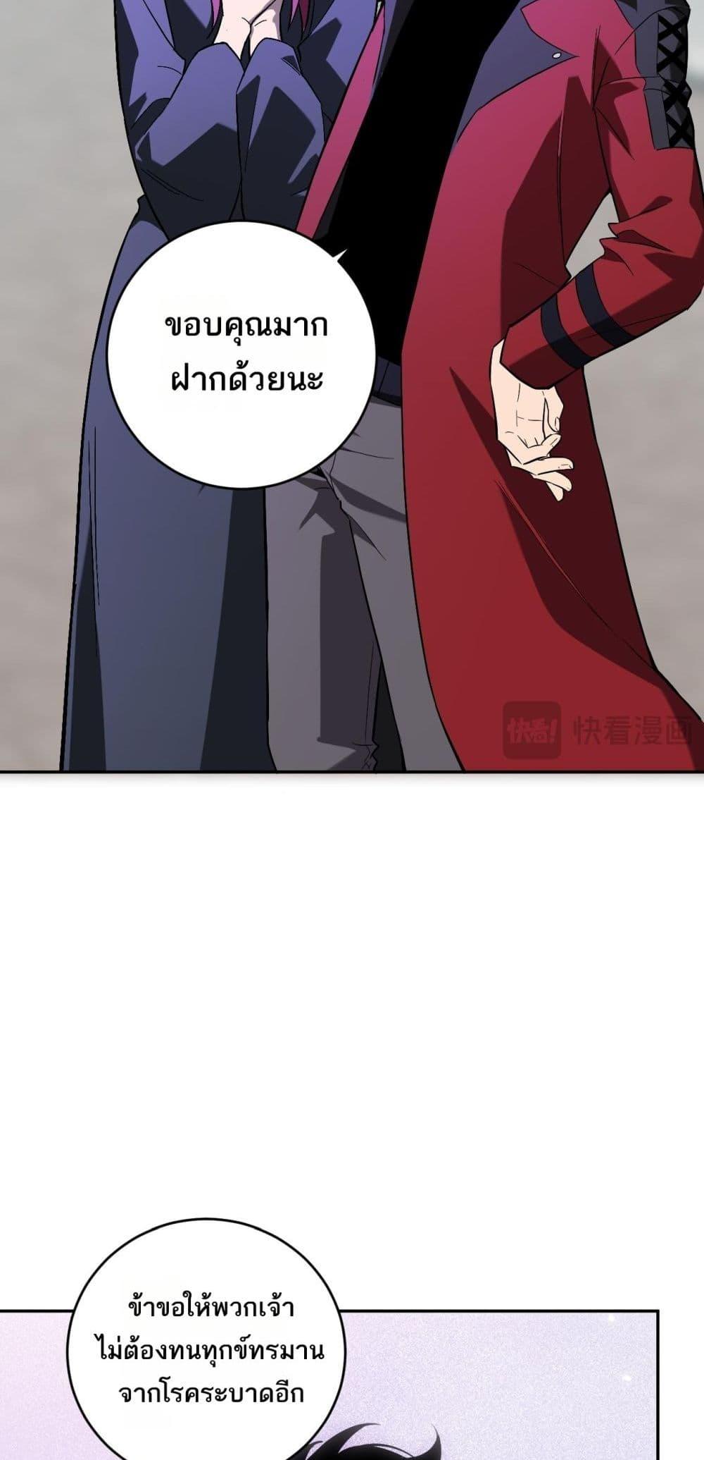 Manga-lc-com อ่านมังงะ อ่านการ์ตูน ออนไลน์ ฟรี Doomsdayforal ตอนที่ 1 2 3 4 5 6 7 8 9 10 11 12 13 14 ฟรี ไม่มีโฆษณา Manga-lc - อ่าน มังงะ อ่าน การ์ตูน ออนไลน์ อ่านมังงะ ฟรี