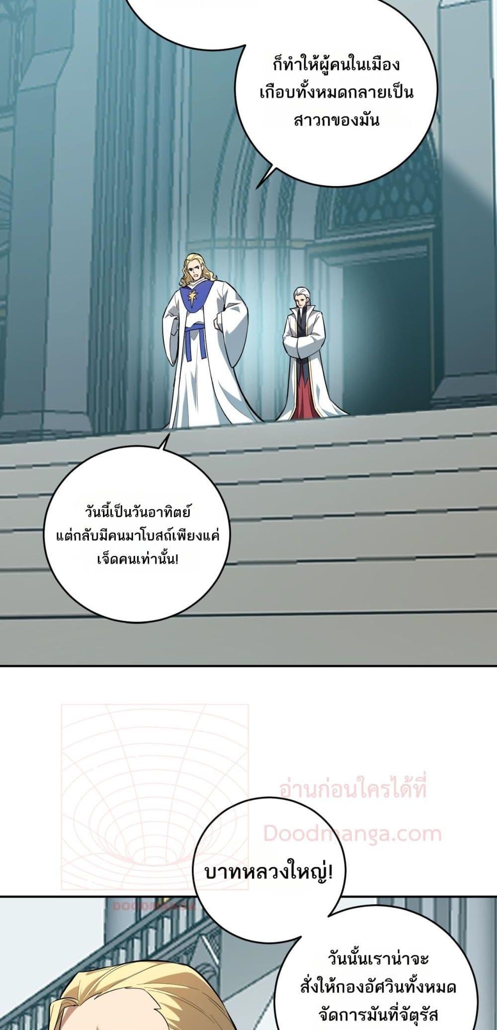 Manga-lc-com อ่านมังงะ อ่านการ์ตูน ออนไลน์ ฟรี Doomsdayforal ตอนที่ 1 2 3 4 5 6 7 8 9 10 11 12 13 14 ฟรี ไม่มีโฆษณา Manga-lc - อ่าน มังงะ อ่าน การ์ตูน ออนไลน์ อ่านมังงะ ฟรี