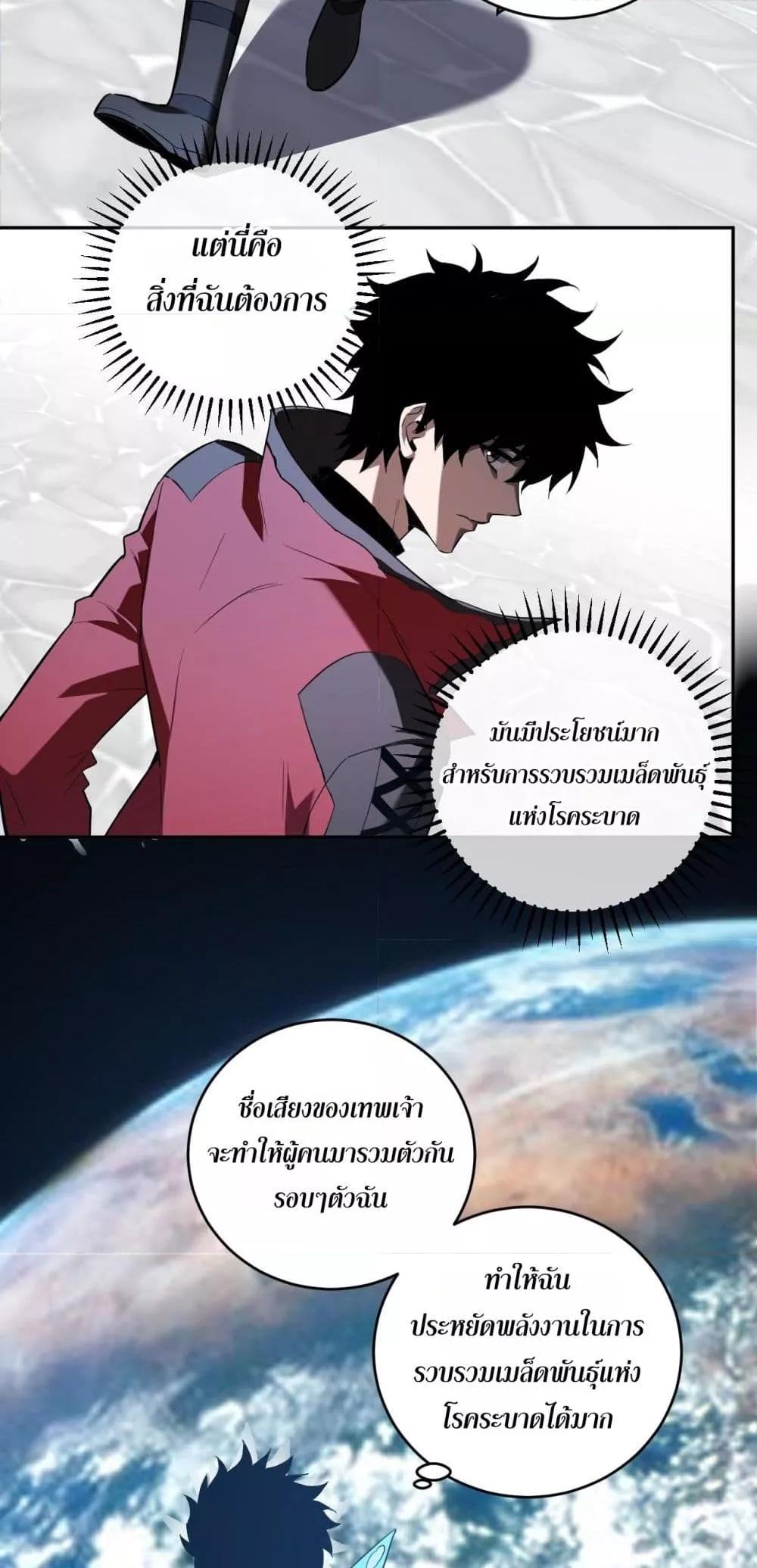 Manga-lc-com อ่านมังงะ อ่านการ์ตูน ออนไลน์ ฟรี Doomsdayforal ตอนที่ 1 2 3 4 5 6 7 8 9 10 11 12 13 14 ฟรี ไม่มีโฆษณา Manga-lc - อ่าน มังงะ อ่าน การ์ตูน ออนไลน์ อ่านมังงะ ฟรี