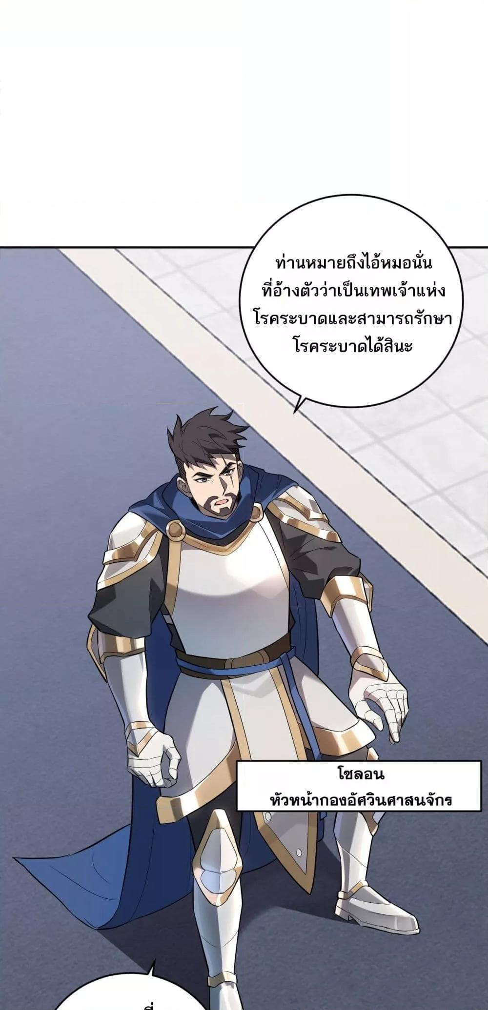 Manga-lc-com อ่านมังงะ อ่านการ์ตูน ออนไลน์ ฟรี Doomsdayforal ตอนที่ 1 2 3 4 5 6 7 8 9 10 11 12 13 14 ฟรี ไม่มีโฆษณา Manga-lc - อ่าน มังงะ อ่าน การ์ตูน ออนไลน์ อ่านมังงะ ฟรี