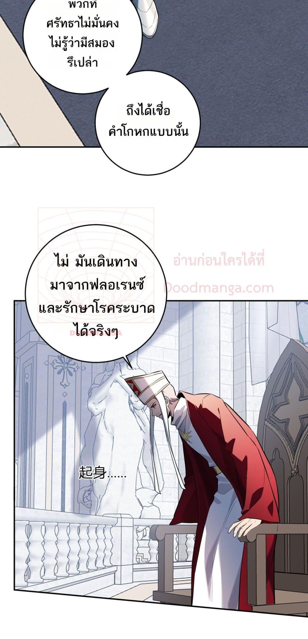 Manga-lc-com อ่านมังงะ อ่านการ์ตูน ออนไลน์ ฟรี Doomsdayforal ตอนที่ 1 2 3 4 5 6 7 8 9 10 11 12 13 14 ฟรี ไม่มีโฆษณา Manga-lc - อ่าน มังงะ อ่าน การ์ตูน ออนไลน์ อ่านมังงะ ฟรี