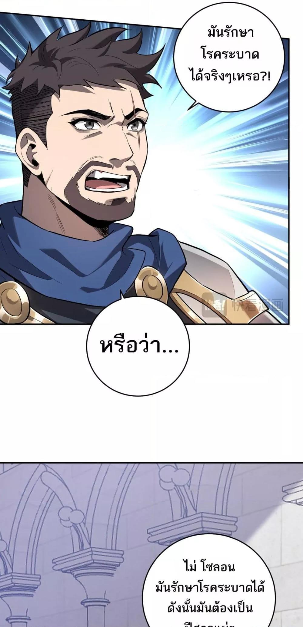 Manga-lc-com อ่านมังงะ อ่านการ์ตูน ออนไลน์ ฟรี Doomsdayforal ตอนที่ 1 2 3 4 5 6 7 8 9 10 11 12 13 14 ฟรี ไม่มีโฆษณา Manga-lc - อ่าน มังงะ อ่าน การ์ตูน ออนไลน์ อ่านมังงะ ฟรี