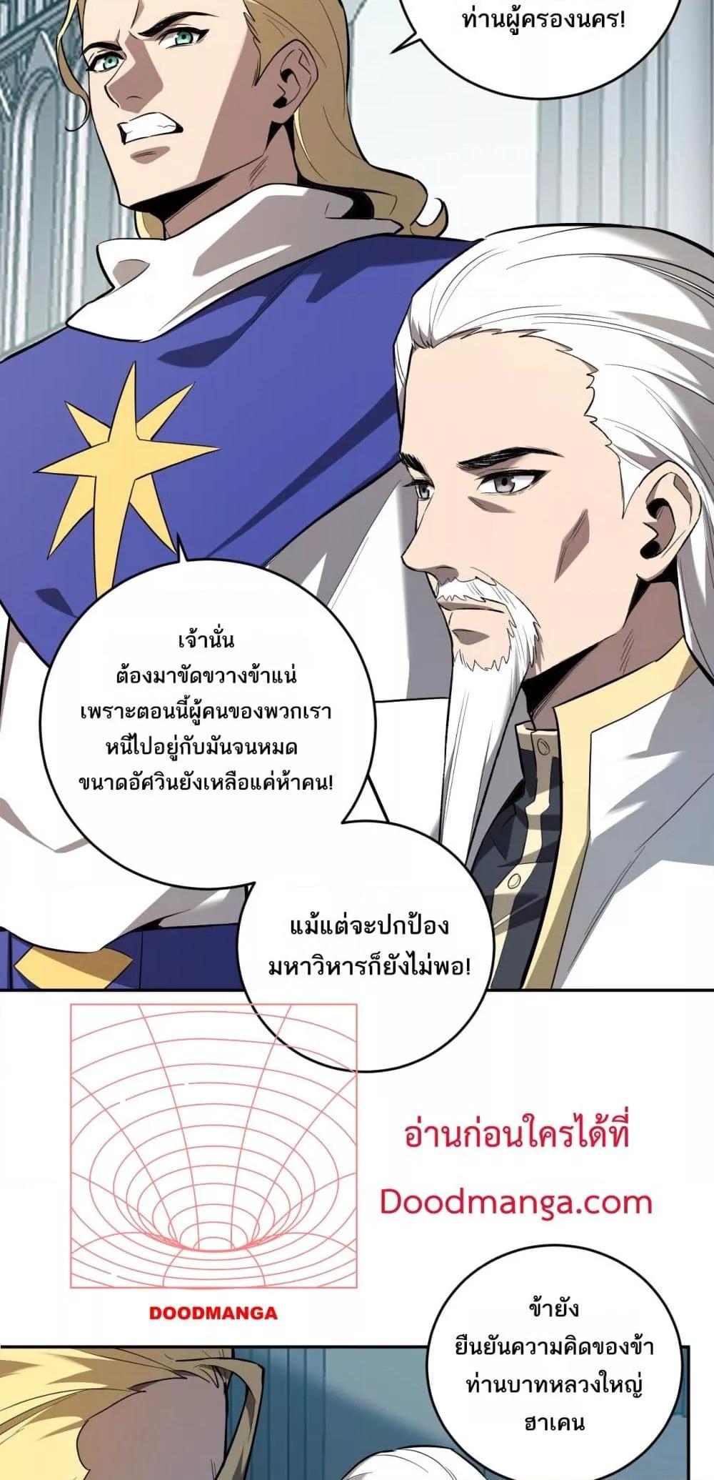 Manga-lc-com อ่านมังงะ อ่านการ์ตูน ออนไลน์ ฟรี Doomsdayforal ตอนที่ 1 2 3 4 5 6 7 8 9 10 11 12 13 14 ฟรี ไม่มีโฆษณา Manga-lc - อ่าน มังงะ อ่าน การ์ตูน ออนไลน์ อ่านมังงะ ฟรี