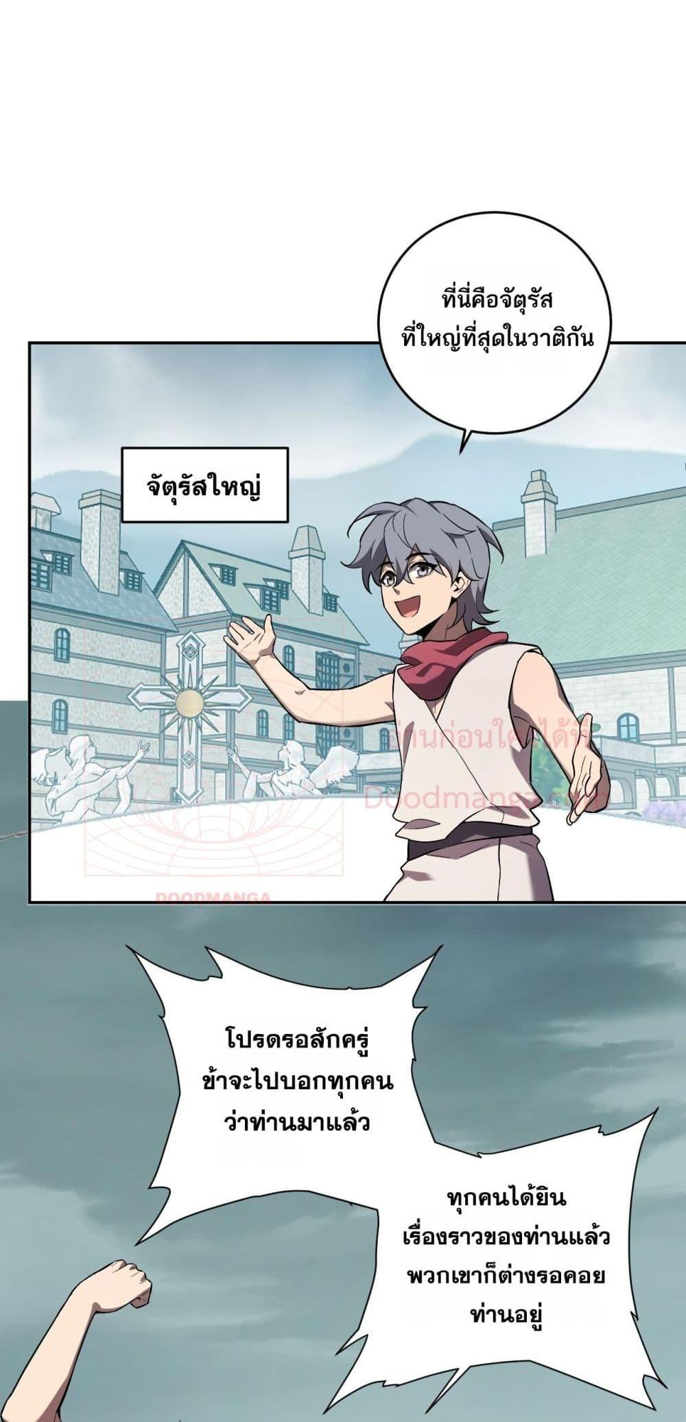 Manga-lc-com อ่านมังงะ อ่านการ์ตูน ออนไลน์ ฟรี Doomsdayforal ตอนที่ 1 2 3 4 5 6 7 8 9 10 11 12 13 14 ฟรี ไม่มีโฆษณา Manga-lc - อ่าน มังงะ อ่าน การ์ตูน ออนไลน์ อ่านมังงะ ฟรี