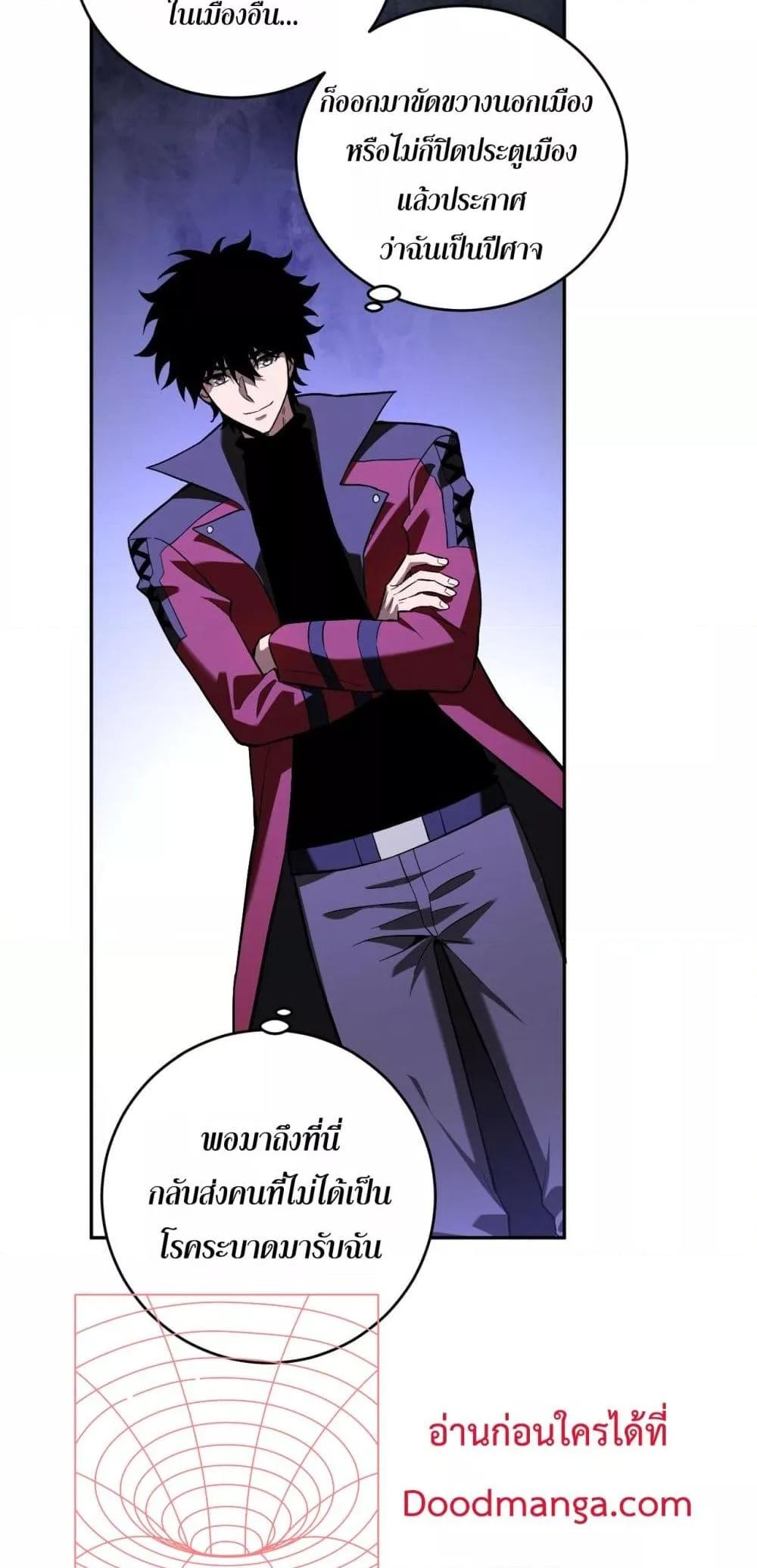Manga-lc-com อ่านมังงะ อ่านการ์ตูน ออนไลน์ ฟรี Doomsdayforal ตอนที่ 1 2 3 4 5 6 7 8 9 10 11 12 13 14 ฟรี ไม่มีโฆษณา Manga-lc - อ่าน มังงะ อ่าน การ์ตูน ออนไลน์ อ่านมังงะ ฟรี