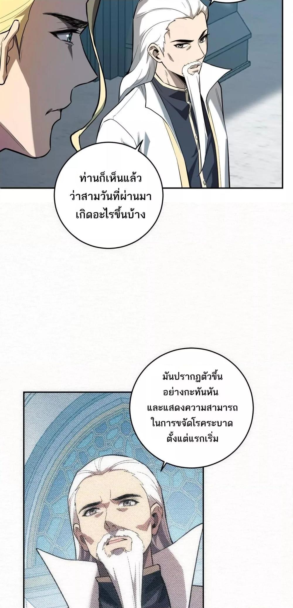 Manga-lc-com อ่านมังงะ อ่านการ์ตูน ออนไลน์ ฟรี Doomsdayforal ตอนที่ 1 2 3 4 5 6 7 8 9 10 11 12 13 14 ฟรี ไม่มีโฆษณา Manga-lc - อ่าน มังงะ อ่าน การ์ตูน ออนไลน์ อ่านมังงะ ฟรี