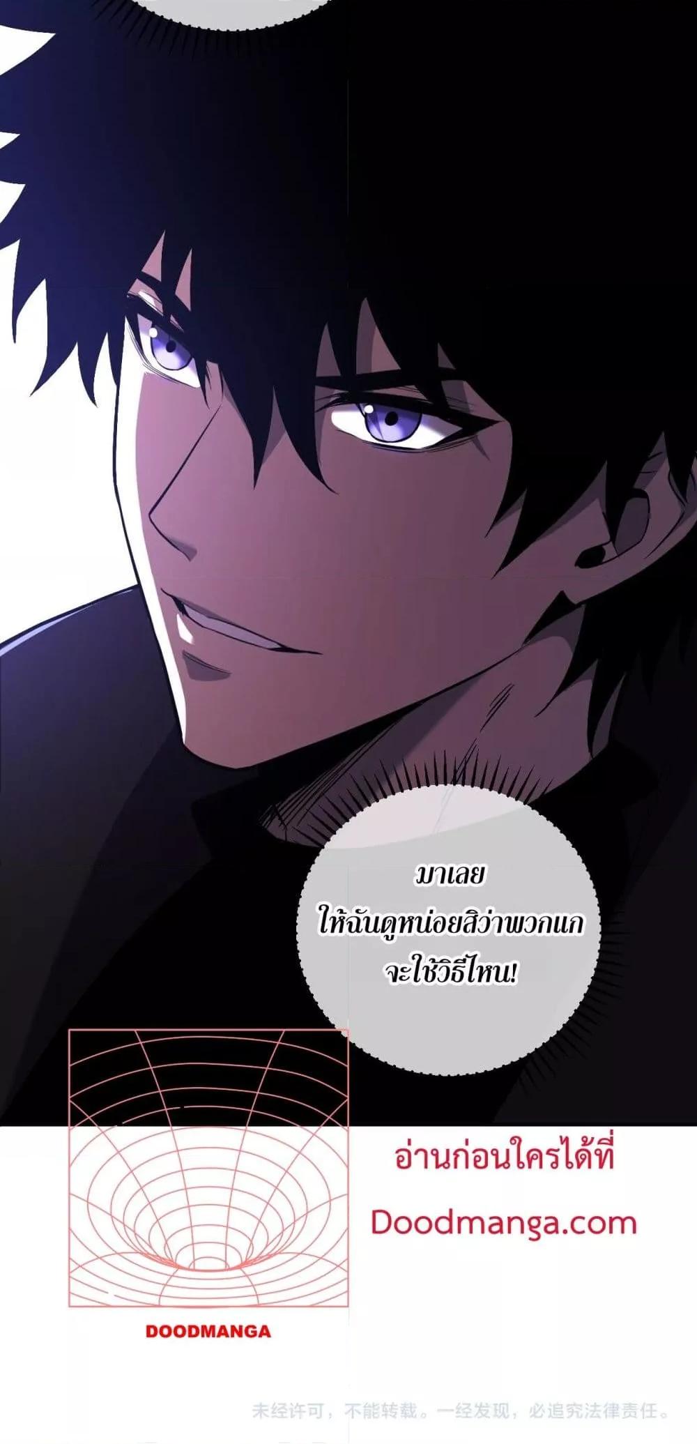 Manga-lc-com อ่านมังงะ อ่านการ์ตูน ออนไลน์ ฟรี Doomsdayforal ตอนที่ 1 2 3 4 5 6 7 8 9 10 11 12 13 14 ฟรี ไม่มีโฆษณา Manga-lc - อ่าน มังงะ อ่าน การ์ตูน ออนไลน์ อ่านมังงะ ฟรี