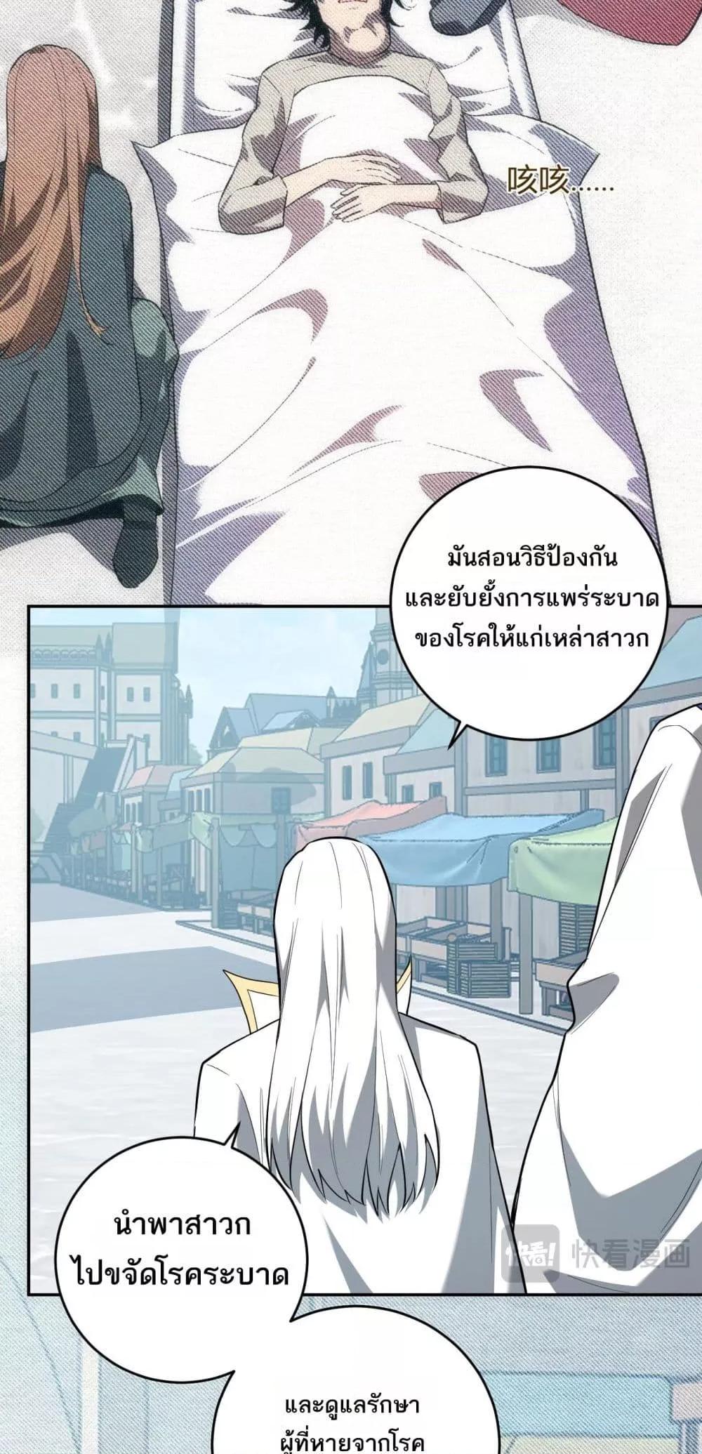 Manga-lc-com อ่านมังงะ อ่านการ์ตูน ออนไลน์ ฟรี Doomsdayforal ตอนที่ 1 2 3 4 5 6 7 8 9 10 11 12 13 14 ฟรี ไม่มีโฆษณา Manga-lc - อ่าน มังงะ อ่าน การ์ตูน ออนไลน์ อ่านมังงะ ฟรี
