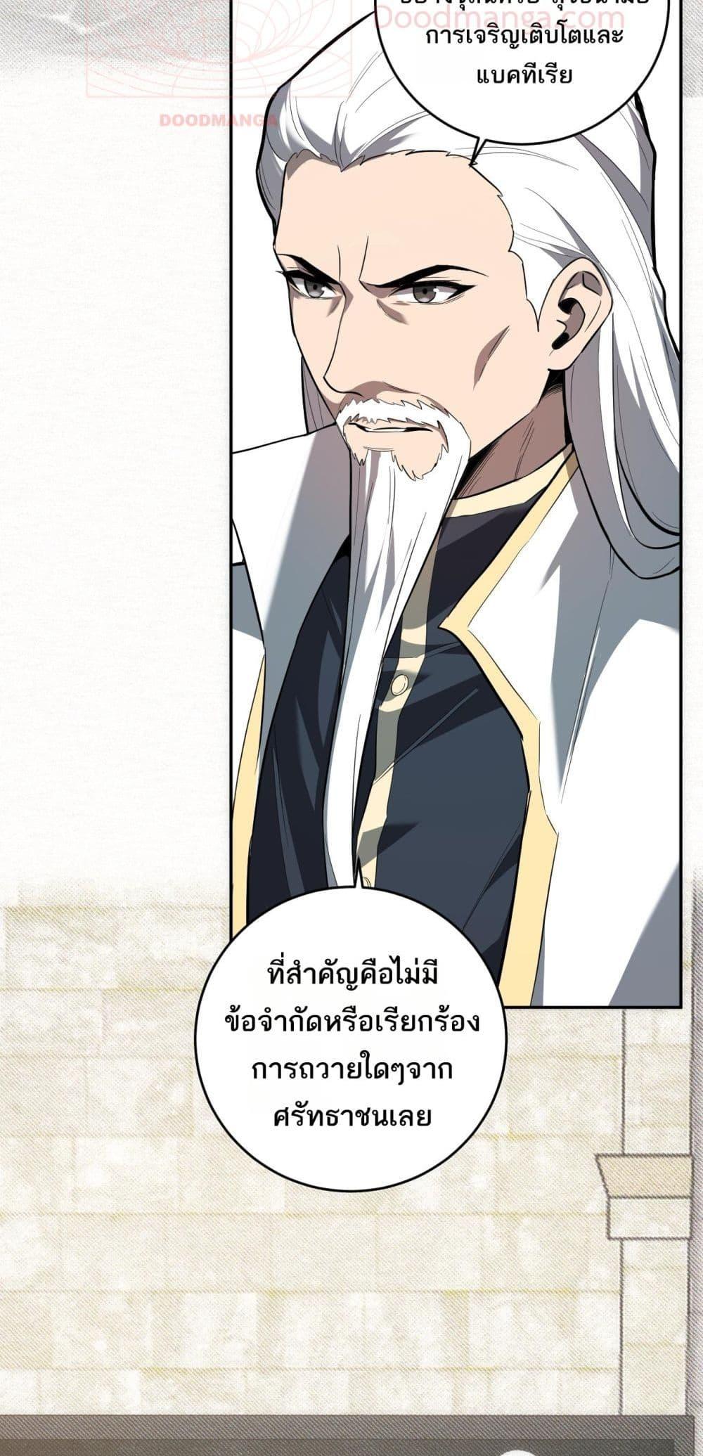Manga-lc-com อ่านมังงะ อ่านการ์ตูน ออนไลน์ ฟรี Doomsdayforal ตอนที่ 1 2 3 4 5 6 7 8 9 10 11 12 13 14 ฟรี ไม่มีโฆษณา Manga-lc - อ่าน มังงะ อ่าน การ์ตูน ออนไลน์ อ่านมังงะ ฟรี