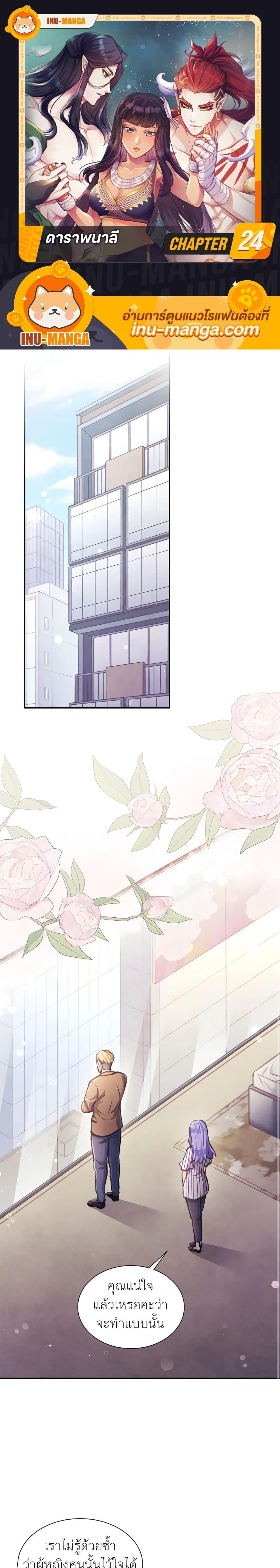 Manga-lc-com อ่านมังงะ อ่านการ์ตูน ออนไลน์ ฟรี Girl in the Forest ตอนที่ 1 2 3 4 5 6 7 8 9 10 11 12 13 14 ฟรี ไม่มีโฆษณา Manga-lc - อ่าน มังงะ อ่าน การ์ตูน ออนไลน์ อ่านมังงะ ฟรี