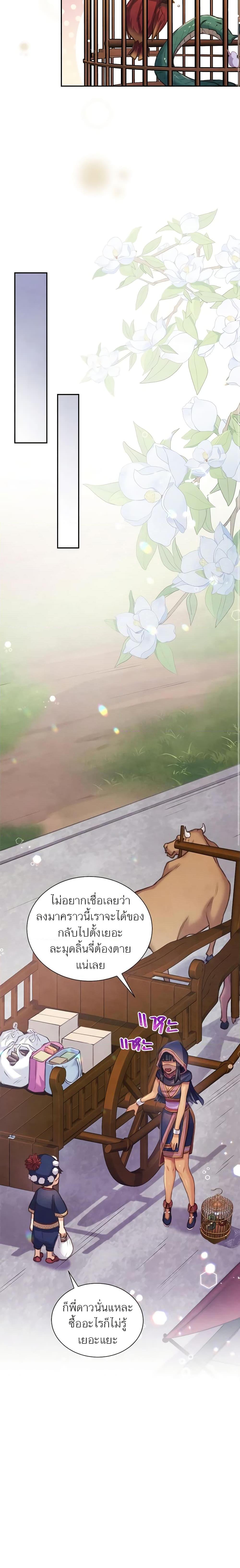 Manga-lc-com อ่านมังงะ อ่านการ์ตูน ออนไลน์ ฟรี Girl in the Forest ตอนที่ 1 2 3 4 5 6 7 8 9 10 11 12 13 14 ฟรี ไม่มีโฆษณา Manga-lc - อ่าน มังงะ อ่าน การ์ตูน ออนไลน์ อ่านมังงะ ฟรี