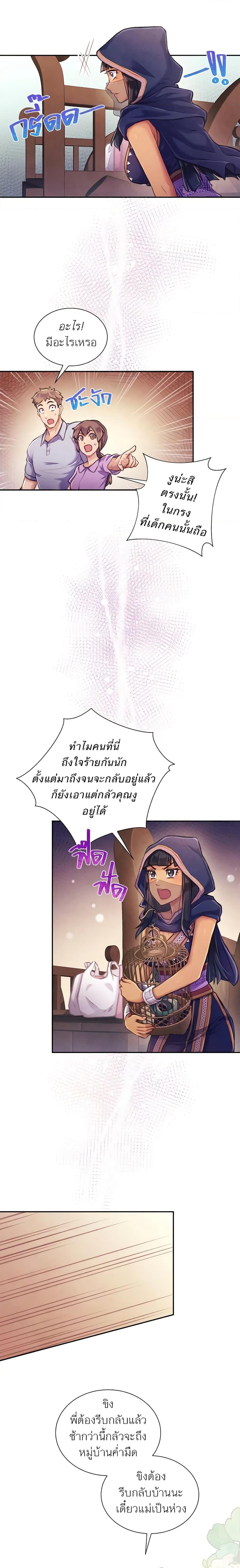 Manga-lc-com อ่านมังงะ อ่านการ์ตูน ออนไลน์ ฟรี Girl in the Forest ตอนที่ 1 2 3 4 5 6 7 8 9 10 11 12 13 14 ฟรี ไม่มีโฆษณา Manga-lc - อ่าน มังงะ อ่าน การ์ตูน ออนไลน์ อ่านมังงะ ฟรี