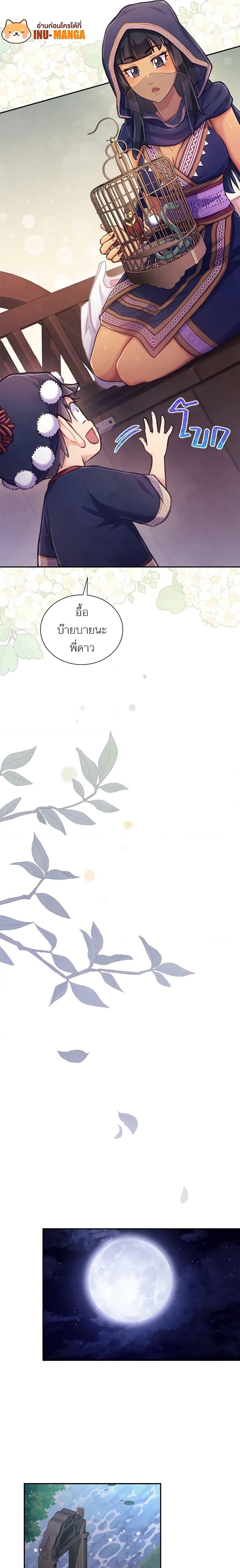 Manga-lc-com อ่านมังงะ อ่านการ์ตูน ออนไลน์ ฟรี Girl in the Forest ตอนที่ 1 2 3 4 5 6 7 8 9 10 11 12 13 14 ฟรี ไม่มีโฆษณา Manga-lc - อ่าน มังงะ อ่าน การ์ตูน ออนไลน์ อ่านมังงะ ฟรี