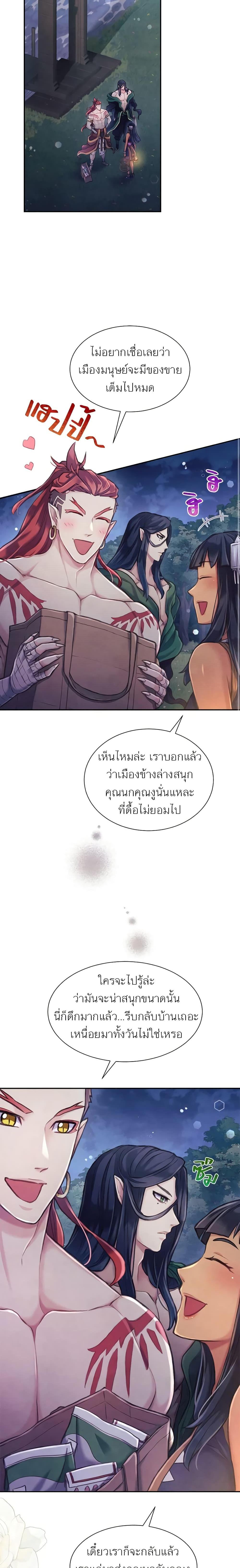 Manga-lc-com อ่านมังงะ อ่านการ์ตูน ออนไลน์ ฟรี Girl in the Forest ตอนที่ 1 2 3 4 5 6 7 8 9 10 11 12 13 14 ฟรี ไม่มีโฆษณา Manga-lc - อ่าน มังงะ อ่าน การ์ตูน ออนไลน์ อ่านมังงะ ฟรี