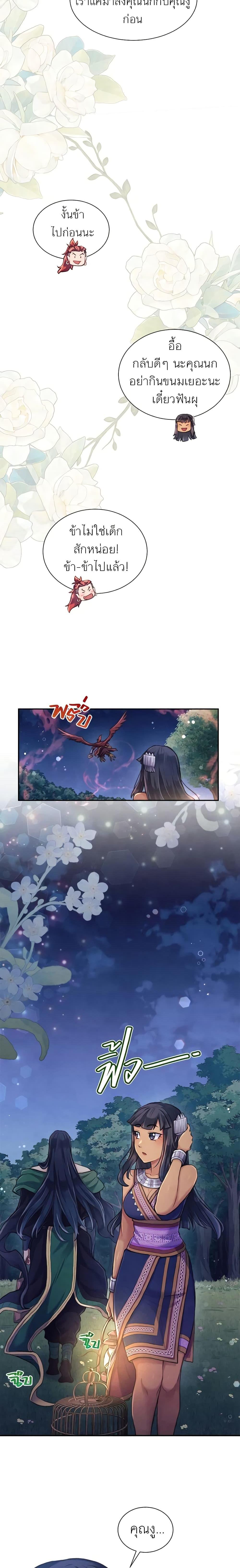 Manga-lc-com อ่านมังงะ อ่านการ์ตูน ออนไลน์ ฟรี Girl in the Forest ตอนที่ 1 2 3 4 5 6 7 8 9 10 11 12 13 14 ฟรี ไม่มีโฆษณา Manga-lc - อ่าน มังงะ อ่าน การ์ตูน ออนไลน์ อ่านมังงะ ฟรี