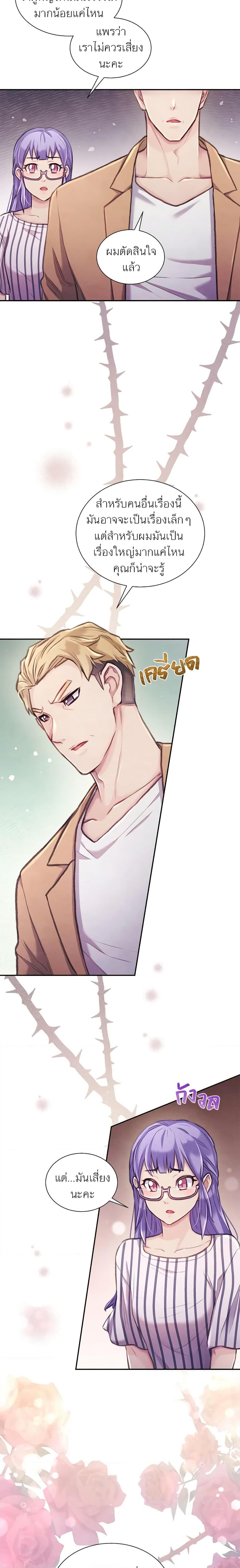 Manga-lc-com อ่านมังงะ อ่านการ์ตูน ออนไลน์ ฟรี Girl in the Forest ตอนที่ 1 2 3 4 5 6 7 8 9 10 11 12 13 14 ฟรี ไม่มีโฆษณา Manga-lc - อ่าน มังงะ อ่าน การ์ตูน ออนไลน์ อ่านมังงะ ฟรี