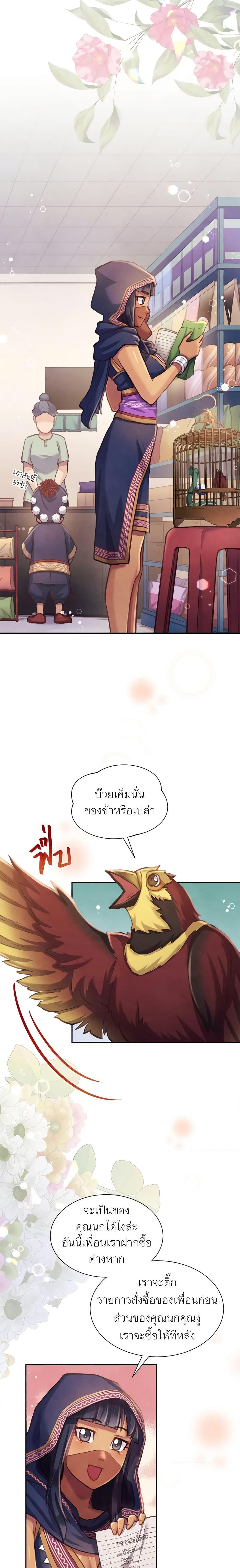 Manga-lc-com อ่านมังงะ อ่านการ์ตูน ออนไลน์ ฟรี Girl in the Forest ตอนที่ 1 2 3 4 5 6 7 8 9 10 11 12 13 14 ฟรี ไม่มีโฆษณา Manga-lc - อ่าน มังงะ อ่าน การ์ตูน ออนไลน์ อ่านมังงะ ฟรี