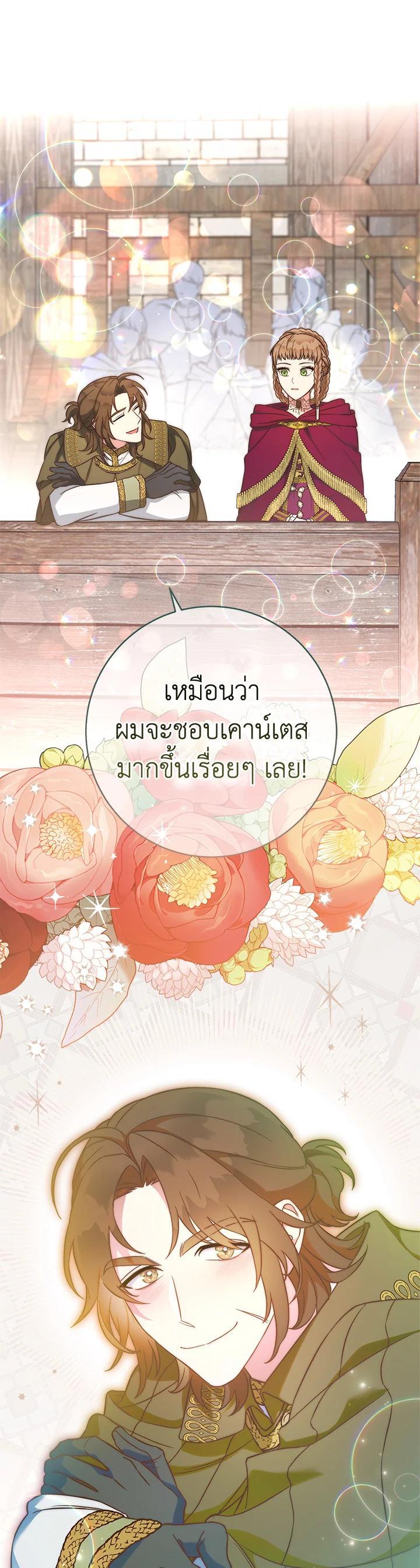 Manga-lc-com อ่านมังงะ อ่านการ์ตูน ออนไลน์ ฟรี Marriage of Convenience ตอนที่ 1 2 3 4 5 6 7 8 9 10 11 12 13 14 ฟรี ไม่มีโฆษณา Manga-lc - อ่าน มังงะ อ่าน การ์ตูน ออนไลน์ อ่านมังงะ ฟรี
