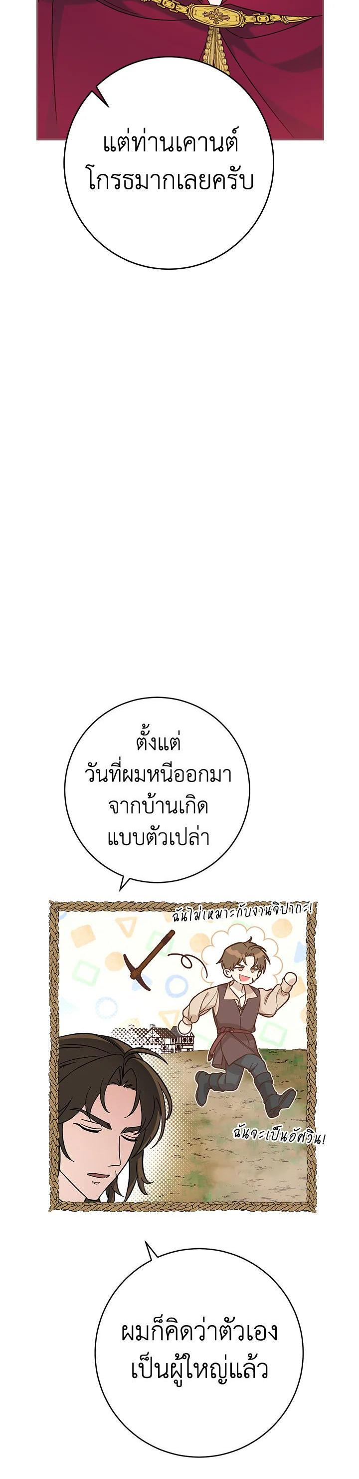 Manga-lc-com อ่านมังงะ อ่านการ์ตูน ออนไลน์ ฟรี Marriage of Convenience ตอนที่ 1 2 3 4 5 6 7 8 9 10 11 12 13 14 ฟรี ไม่มีโฆษณา Manga-lc - อ่าน มังงะ อ่าน การ์ตูน ออนไลน์ อ่านมังงะ ฟรี