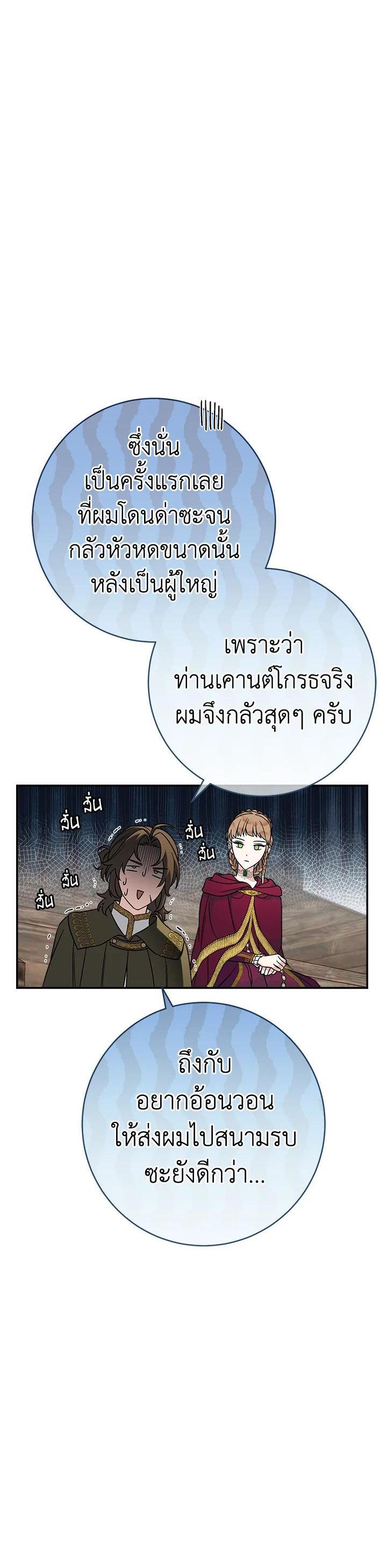 Manga-lc-com อ่านมังงะ อ่านการ์ตูน ออนไลน์ ฟรี Marriage of Convenience ตอนที่ 1 2 3 4 5 6 7 8 9 10 11 12 13 14 ฟรี ไม่มีโฆษณา Manga-lc - อ่าน มังงะ อ่าน การ์ตูน ออนไลน์ อ่านมังงะ ฟรี