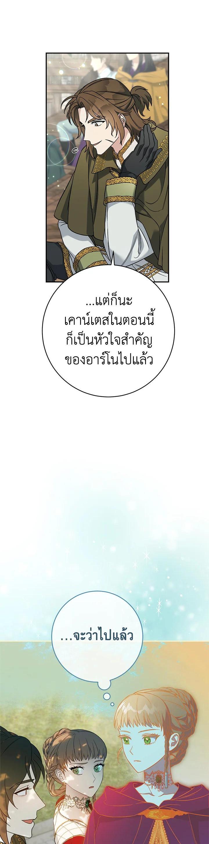 Manga-lc-com อ่านมังงะ อ่านการ์ตูน ออนไลน์ ฟรี Marriage of Convenience ตอนที่ 1 2 3 4 5 6 7 8 9 10 11 12 13 14 ฟรี ไม่มีโฆษณา Manga-lc - อ่าน มังงะ อ่าน การ์ตูน ออนไลน์ อ่านมังงะ ฟรี