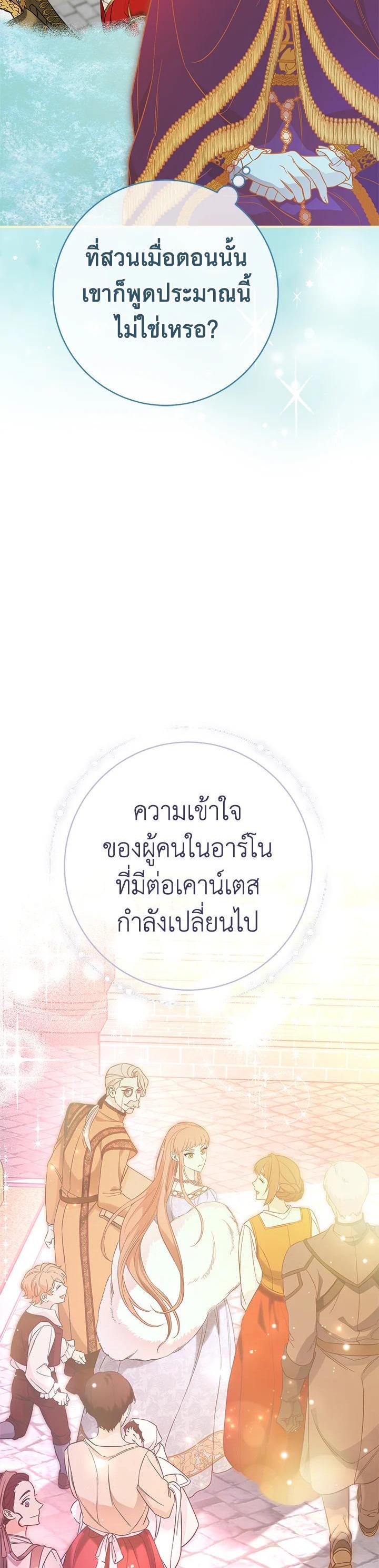 Manga-lc-com อ่านมังงะ อ่านการ์ตูน ออนไลน์ ฟรี Marriage of Convenience ตอนที่ 1 2 3 4 5 6 7 8 9 10 11 12 13 14 ฟรี ไม่มีโฆษณา Manga-lc - อ่าน มังงะ อ่าน การ์ตูน ออนไลน์ อ่านมังงะ ฟรี