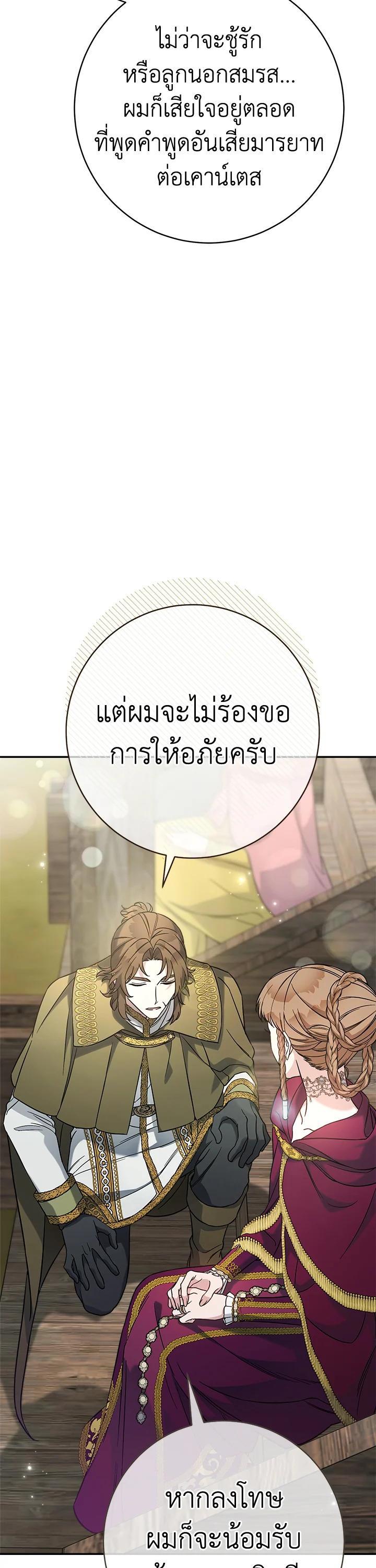 Manga-lc-com อ่านมังงะ อ่านการ์ตูน ออนไลน์ ฟรี Marriage of Convenience ตอนที่ 1 2 3 4 5 6 7 8 9 10 11 12 13 14 ฟรี ไม่มีโฆษณา Manga-lc - อ่าน มังงะ อ่าน การ์ตูน ออนไลน์ อ่านมังงะ ฟรี