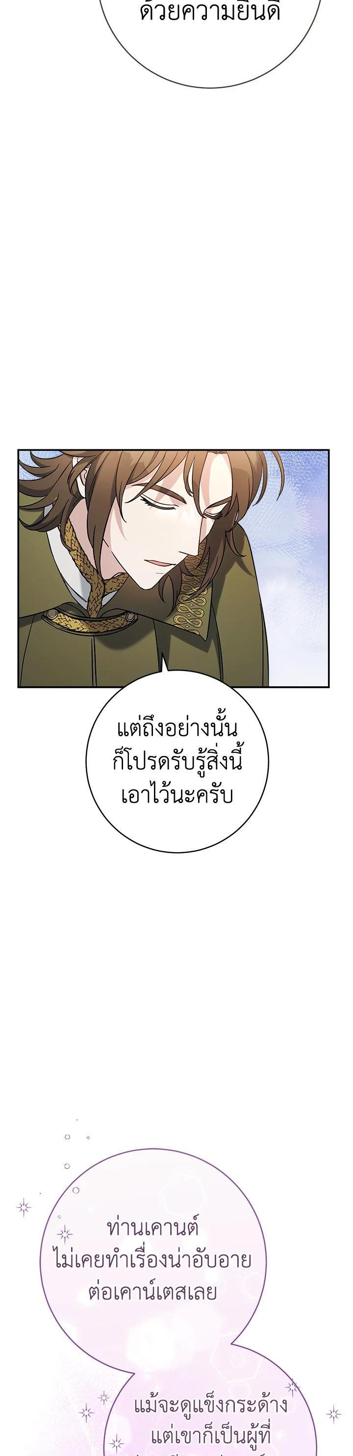 Manga-lc-com อ่านมังงะ อ่านการ์ตูน ออนไลน์ ฟรี Marriage of Convenience ตอนที่ 1 2 3 4 5 6 7 8 9 10 11 12 13 14 ฟรี ไม่มีโฆษณา Manga-lc - อ่าน มังงะ อ่าน การ์ตูน ออนไลน์ อ่านมังงะ ฟรี