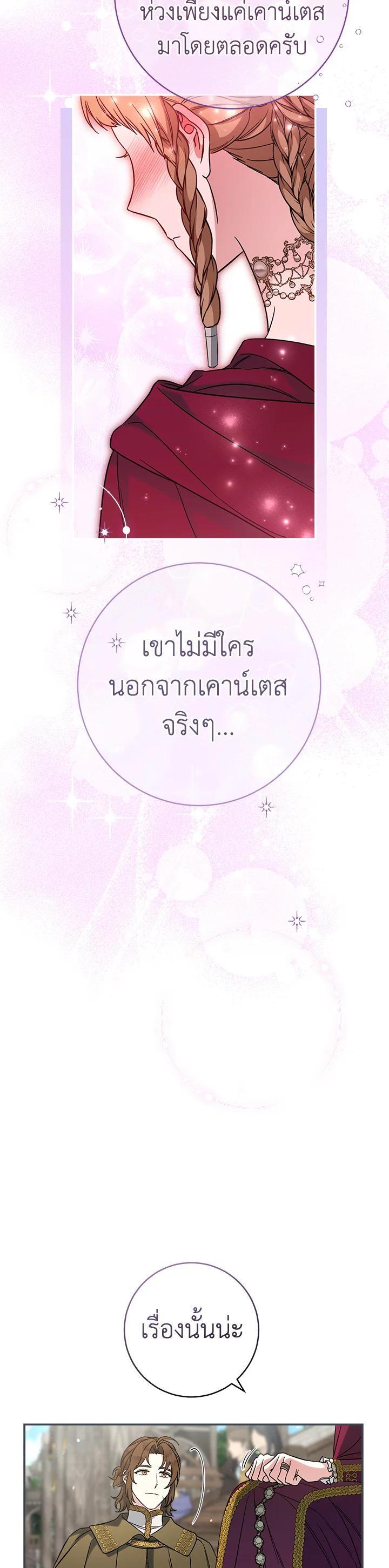 Manga-lc-com อ่านมังงะ อ่านการ์ตูน ออนไลน์ ฟรี Marriage of Convenience ตอนที่ 1 2 3 4 5 6 7 8 9 10 11 12 13 14 ฟรี ไม่มีโฆษณา Manga-lc - อ่าน มังงะ อ่าน การ์ตูน ออนไลน์ อ่านมังงะ ฟรี