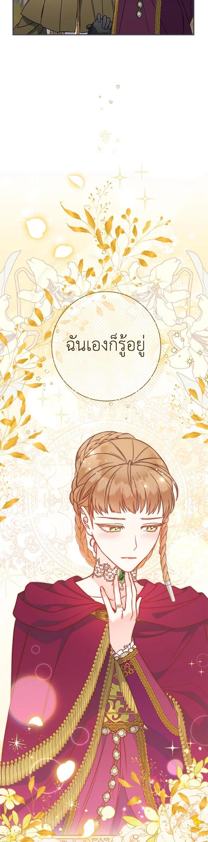 Manga-lc-com อ่านมังงะ อ่านการ์ตูน ออนไลน์ ฟรี Marriage of Convenience ตอนที่ 1 2 3 4 5 6 7 8 9 10 11 12 13 14 ฟรี ไม่มีโฆษณา Manga-lc - อ่าน มังงะ อ่าน การ์ตูน ออนไลน์ อ่านมังงะ ฟรี