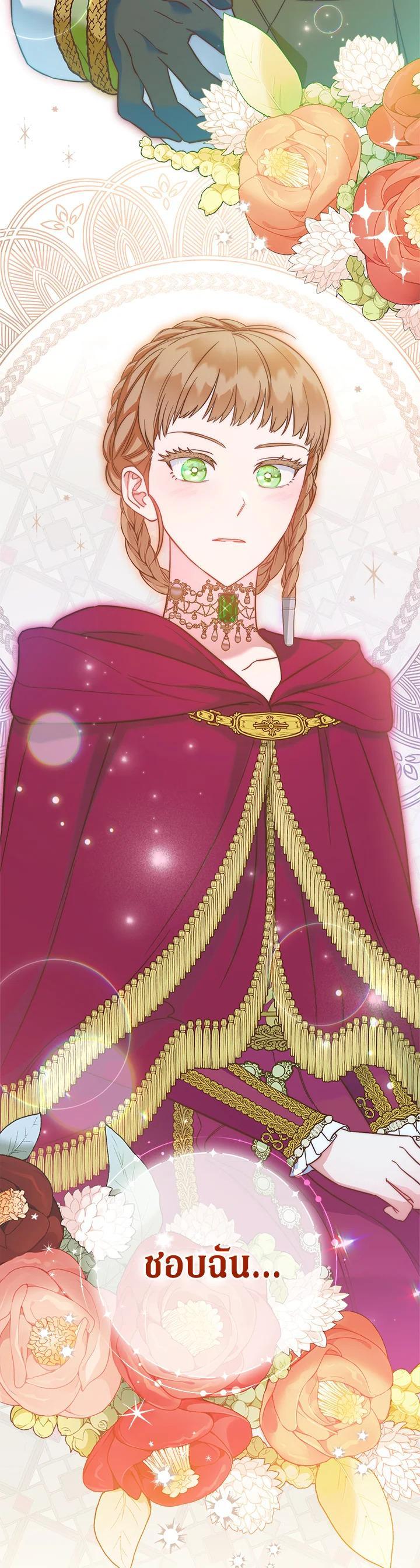 Manga-lc-com อ่านมังงะ อ่านการ์ตูน ออนไลน์ ฟรี Marriage of Convenience ตอนที่ 1 2 3 4 5 6 7 8 9 10 11 12 13 14 ฟรี ไม่มีโฆษณา Manga-lc - อ่าน มังงะ อ่าน การ์ตูน ออนไลน์ อ่านมังงะ ฟรี