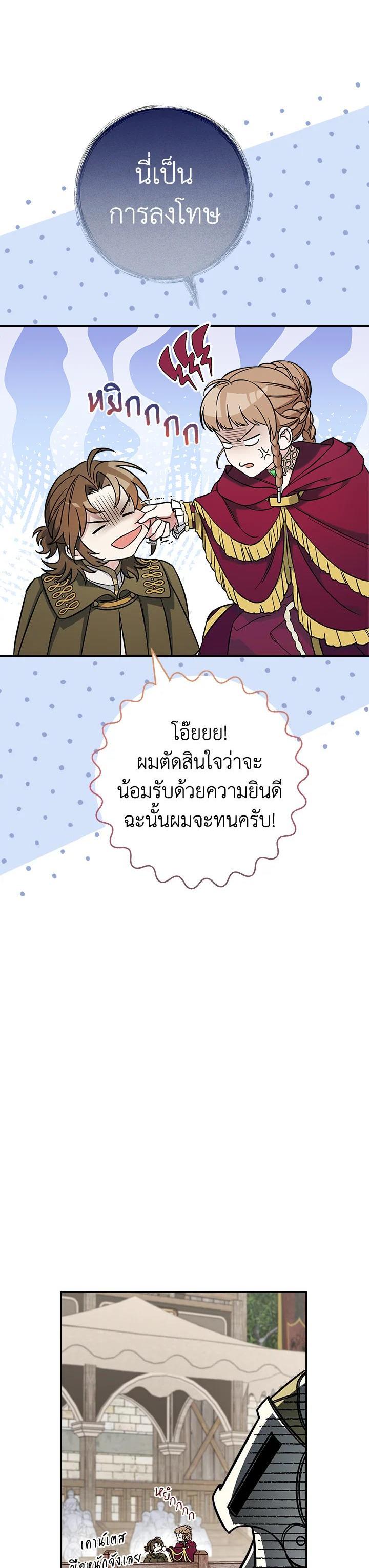 Manga-lc-com อ่านมังงะ อ่านการ์ตูน ออนไลน์ ฟรี Marriage of Convenience ตอนที่ 1 2 3 4 5 6 7 8 9 10 11 12 13 14 ฟรี ไม่มีโฆษณา Manga-lc - อ่าน มังงะ อ่าน การ์ตูน ออนไลน์ อ่านมังงะ ฟรี