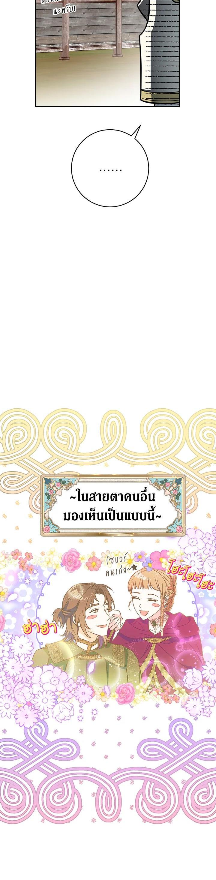 Manga-lc-com อ่านมังงะ อ่านการ์ตูน ออนไลน์ ฟรี Marriage of Convenience ตอนที่ 1 2 3 4 5 6 7 8 9 10 11 12 13 14 ฟรี ไม่มีโฆษณา Manga-lc - อ่าน มังงะ อ่าน การ์ตูน ออนไลน์ อ่านมังงะ ฟรี