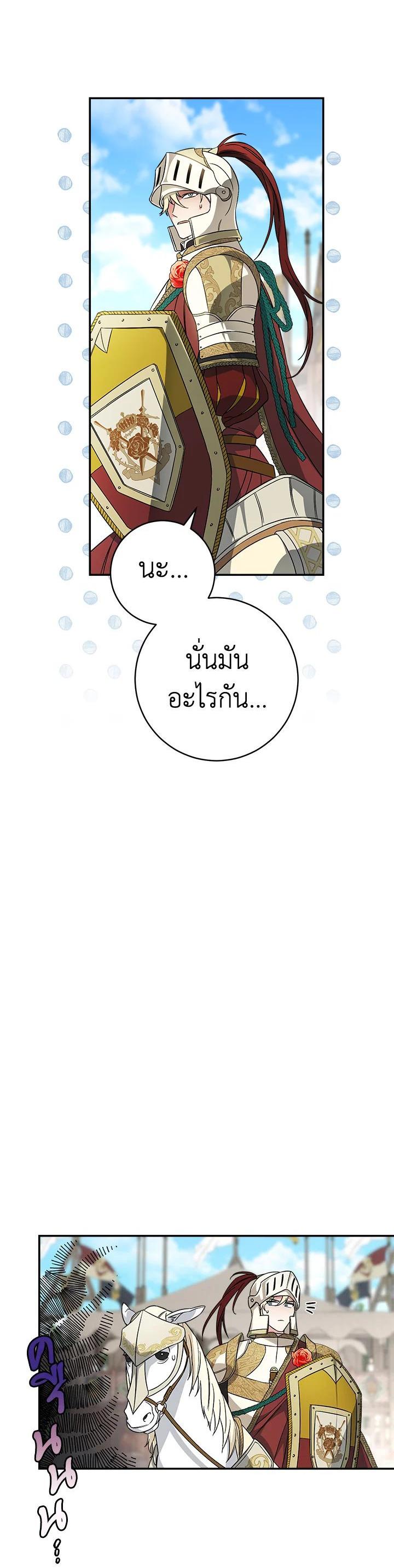 Manga-lc-com อ่านมังงะ อ่านการ์ตูน ออนไลน์ ฟรี Marriage of Convenience ตอนที่ 1 2 3 4 5 6 7 8 9 10 11 12 13 14 ฟรี ไม่มีโฆษณา Manga-lc - อ่าน มังงะ อ่าน การ์ตูน ออนไลน์ อ่านมังงะ ฟรี