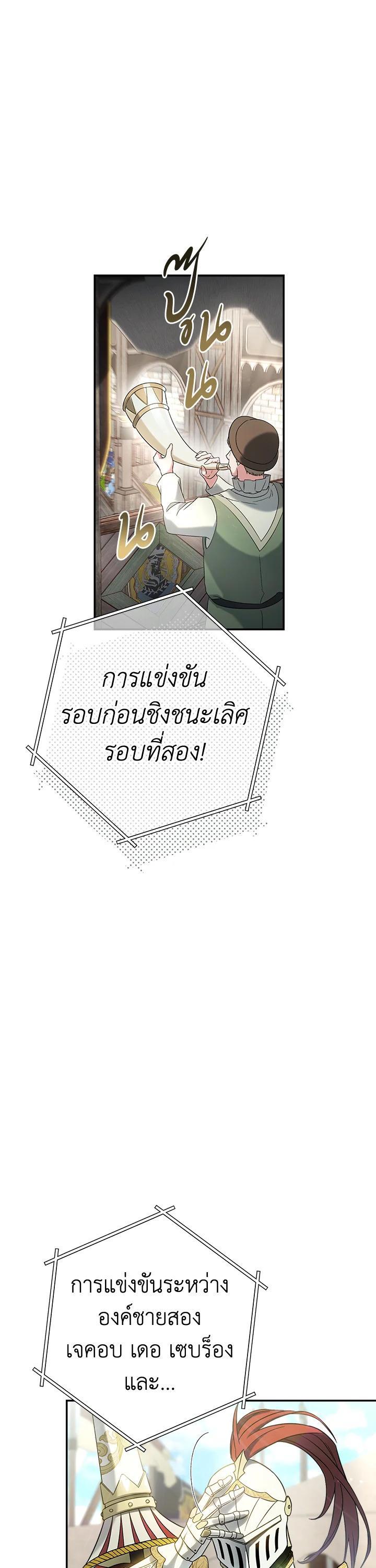 Manga-lc-com อ่านมังงะ อ่านการ์ตูน ออนไลน์ ฟรี Marriage of Convenience ตอนที่ 1 2 3 4 5 6 7 8 9 10 11 12 13 14 ฟรี ไม่มีโฆษณา Manga-lc - อ่าน มังงะ อ่าน การ์ตูน ออนไลน์ อ่านมังงะ ฟรี