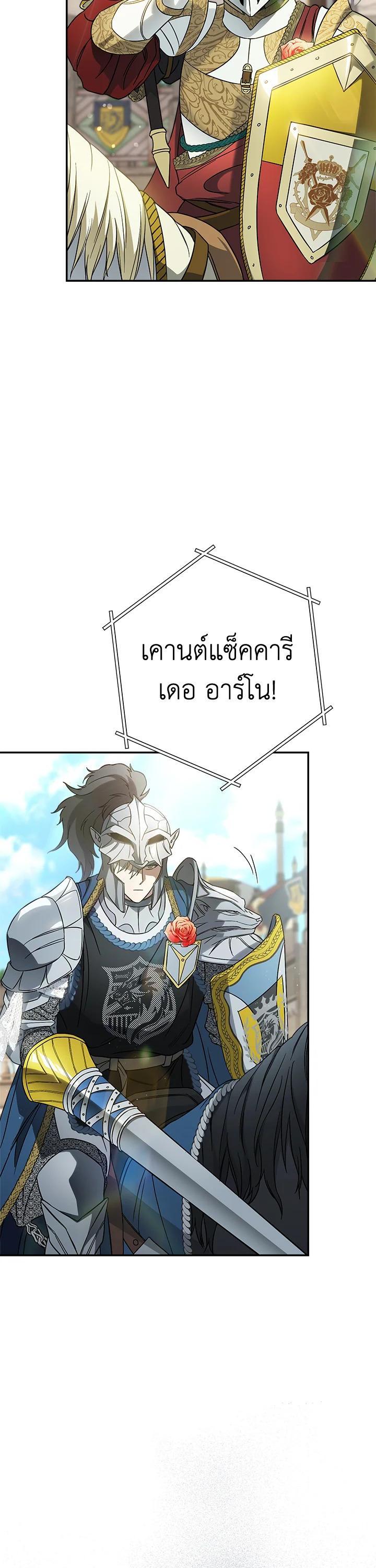 Manga-lc-com อ่านมังงะ อ่านการ์ตูน ออนไลน์ ฟรี Marriage of Convenience ตอนที่ 1 2 3 4 5 6 7 8 9 10 11 12 13 14 ฟรี ไม่มีโฆษณา Manga-lc - อ่าน มังงะ อ่าน การ์ตูน ออนไลน์ อ่านมังงะ ฟรี