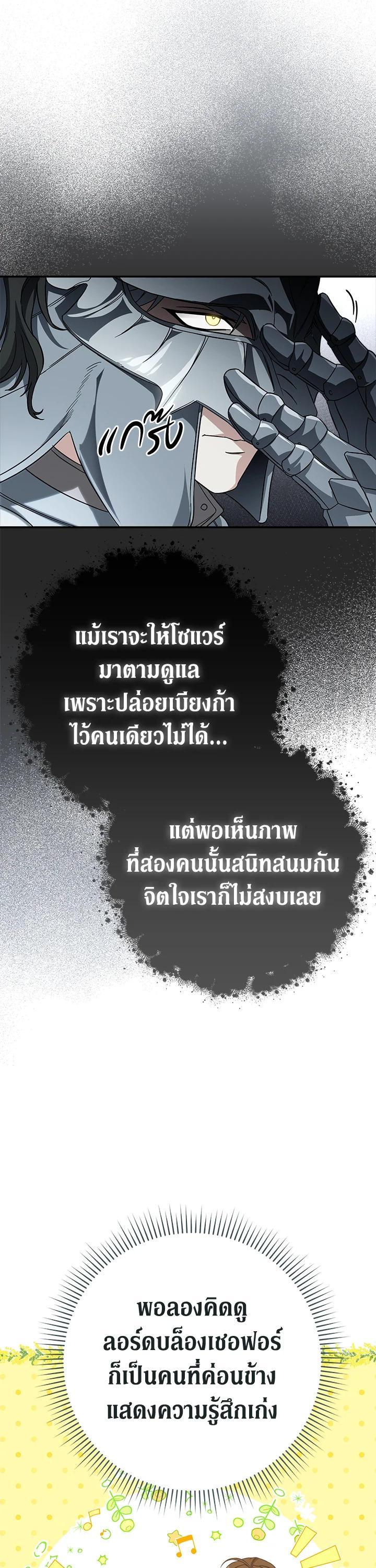 Manga-lc-com อ่านมังงะ อ่านการ์ตูน ออนไลน์ ฟรี Marriage of Convenience ตอนที่ 1 2 3 4 5 6 7 8 9 10 11 12 13 14 ฟรี ไม่มีโฆษณา Manga-lc - อ่าน มังงะ อ่าน การ์ตูน ออนไลน์ อ่านมังงะ ฟรี