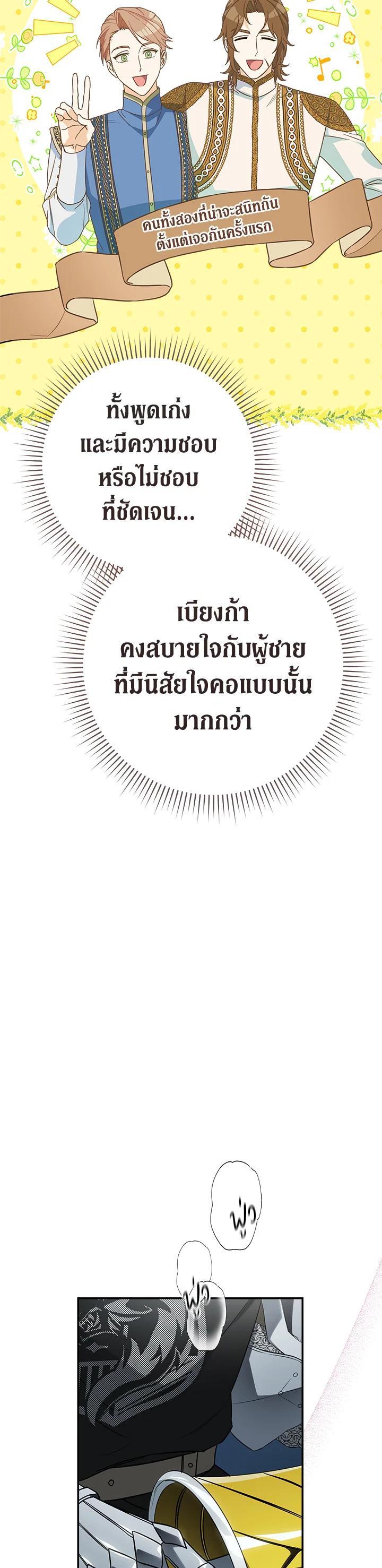 Manga-lc-com อ่านมังงะ อ่านการ์ตูน ออนไลน์ ฟรี Marriage of Convenience ตอนที่ 1 2 3 4 5 6 7 8 9 10 11 12 13 14 ฟรี ไม่มีโฆษณา Manga-lc - อ่าน มังงะ อ่าน การ์ตูน ออนไลน์ อ่านมังงะ ฟรี