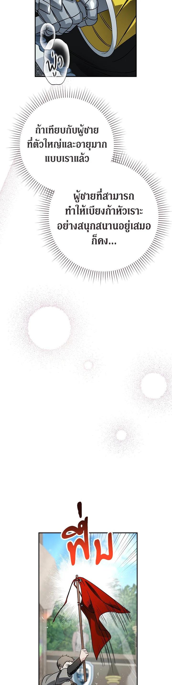 Manga-lc-com อ่านมังงะ อ่านการ์ตูน ออนไลน์ ฟรี Marriage of Convenience ตอนที่ 1 2 3 4 5 6 7 8 9 10 11 12 13 14 ฟรี ไม่มีโฆษณา Manga-lc - อ่าน มังงะ อ่าน การ์ตูน ออนไลน์ อ่านมังงะ ฟรี