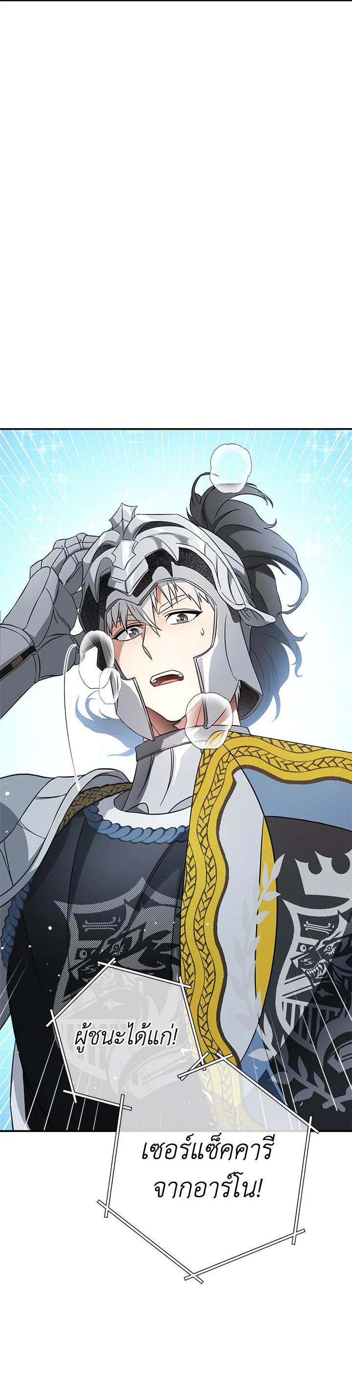 Manga-lc-com อ่านมังงะ อ่านการ์ตูน ออนไลน์ ฟรี Marriage of Convenience ตอนที่ 1 2 3 4 5 6 7 8 9 10 11 12 13 14 ฟรี ไม่มีโฆษณา Manga-lc - อ่าน มังงะ อ่าน การ์ตูน ออนไลน์ อ่านมังงะ ฟรี