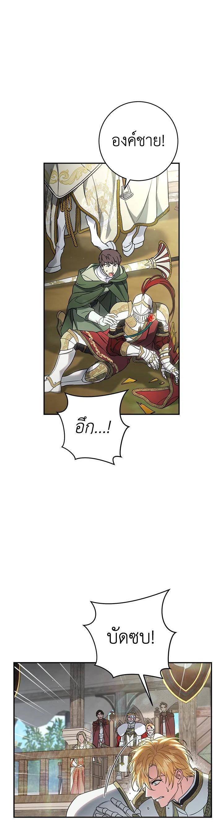 Manga-lc-com อ่านมังงะ อ่านการ์ตูน ออนไลน์ ฟรี Marriage of Convenience ตอนที่ 1 2 3 4 5 6 7 8 9 10 11 12 13 14 ฟรี ไม่มีโฆษณา Manga-lc - อ่าน มังงะ อ่าน การ์ตูน ออนไลน์ อ่านมังงะ ฟรี