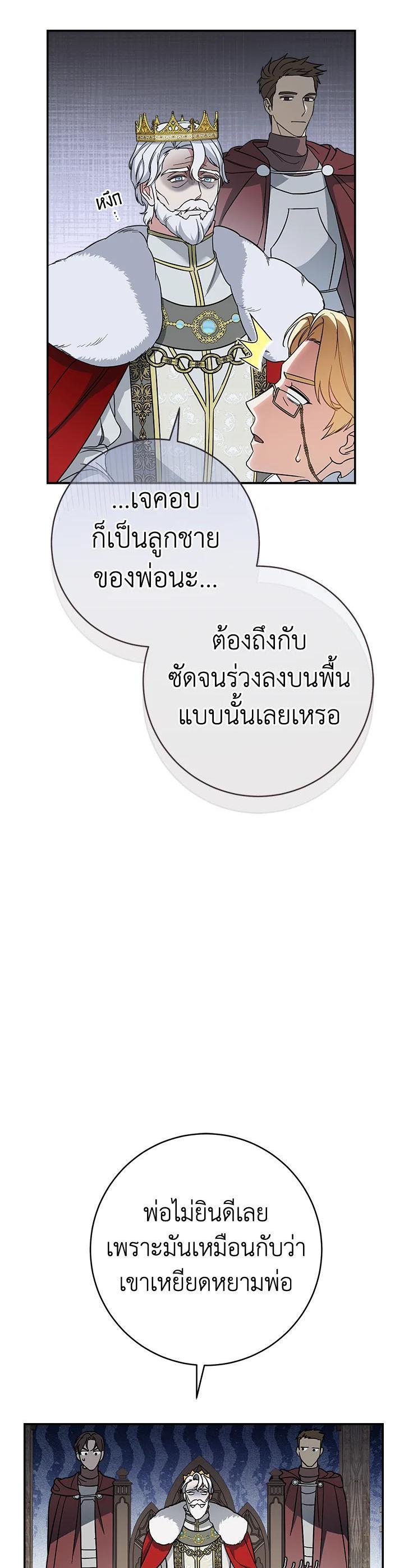 Manga-lc-com อ่านมังงะ อ่านการ์ตูน ออนไลน์ ฟรี Marriage of Convenience ตอนที่ 1 2 3 4 5 6 7 8 9 10 11 12 13 14 ฟรี ไม่มีโฆษณา Manga-lc - อ่าน มังงะ อ่าน การ์ตูน ออนไลน์ อ่านมังงะ ฟรี