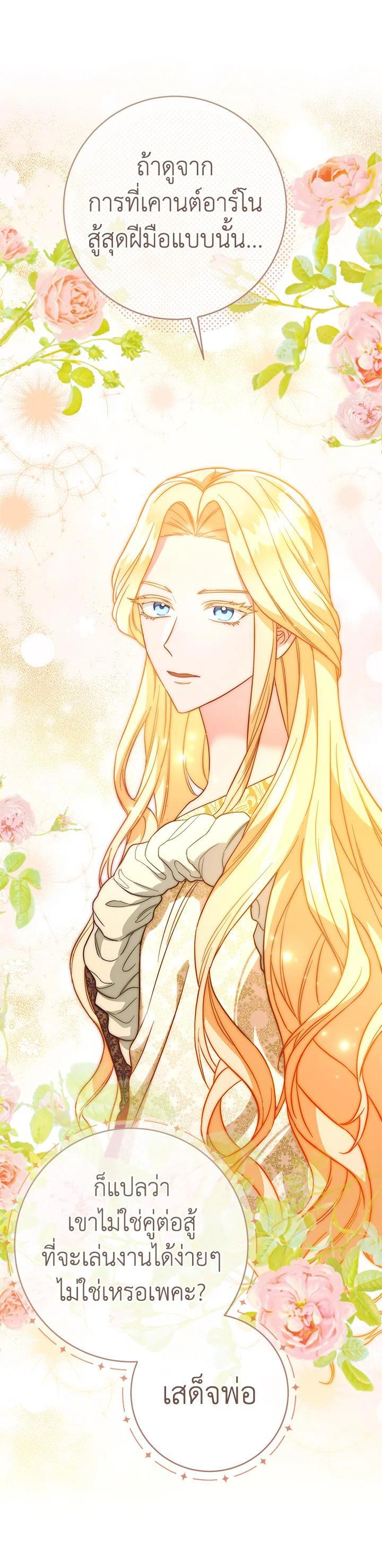 Manga-lc-com อ่านมังงะ อ่านการ์ตูน ออนไลน์ ฟรี Marriage of Convenience ตอนที่ 1 2 3 4 5 6 7 8 9 10 11 12 13 14 ฟรี ไม่มีโฆษณา Manga-lc - อ่าน มังงะ อ่าน การ์ตูน ออนไลน์ อ่านมังงะ ฟรี