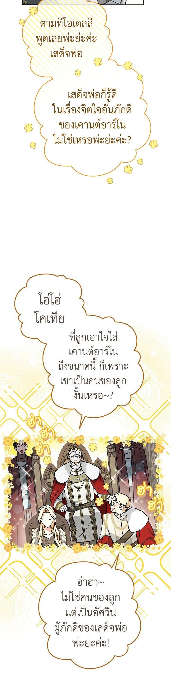 Manga-lc-com อ่านมังงะ อ่านการ์ตูน ออนไลน์ ฟรี Marriage of Convenience ตอนที่ 1 2 3 4 5 6 7 8 9 10 11 12 13 14 ฟรี ไม่มีโฆษณา Manga-lc - อ่าน มังงะ อ่าน การ์ตูน ออนไลน์ อ่านมังงะ ฟรี