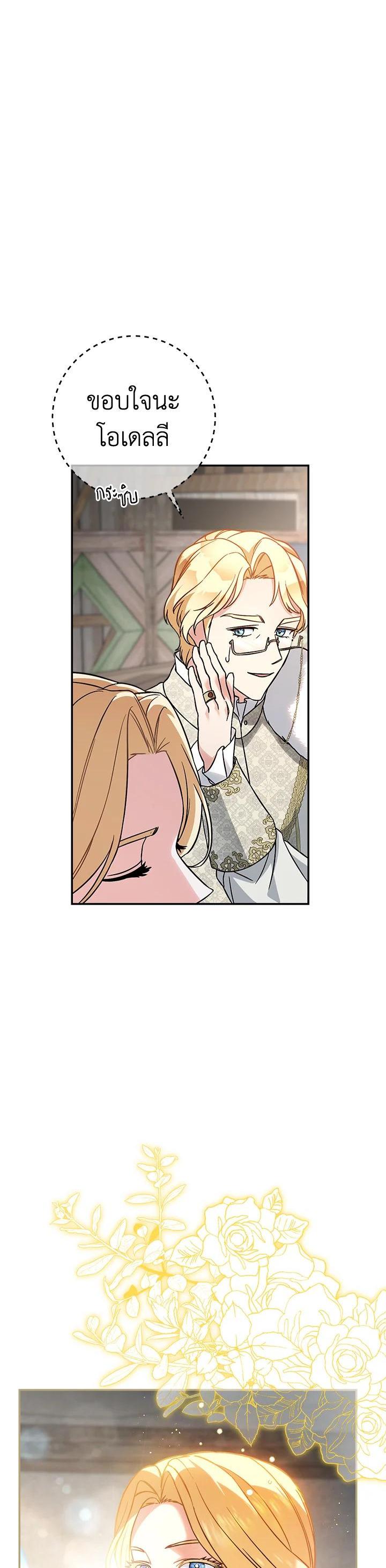 Manga-lc-com อ่านมังงะ อ่านการ์ตูน ออนไลน์ ฟรี Marriage of Convenience ตอนที่ 1 2 3 4 5 6 7 8 9 10 11 12 13 14 ฟรี ไม่มีโฆษณา Manga-lc - อ่าน มังงะ อ่าน การ์ตูน ออนไลน์ อ่านมังงะ ฟรี