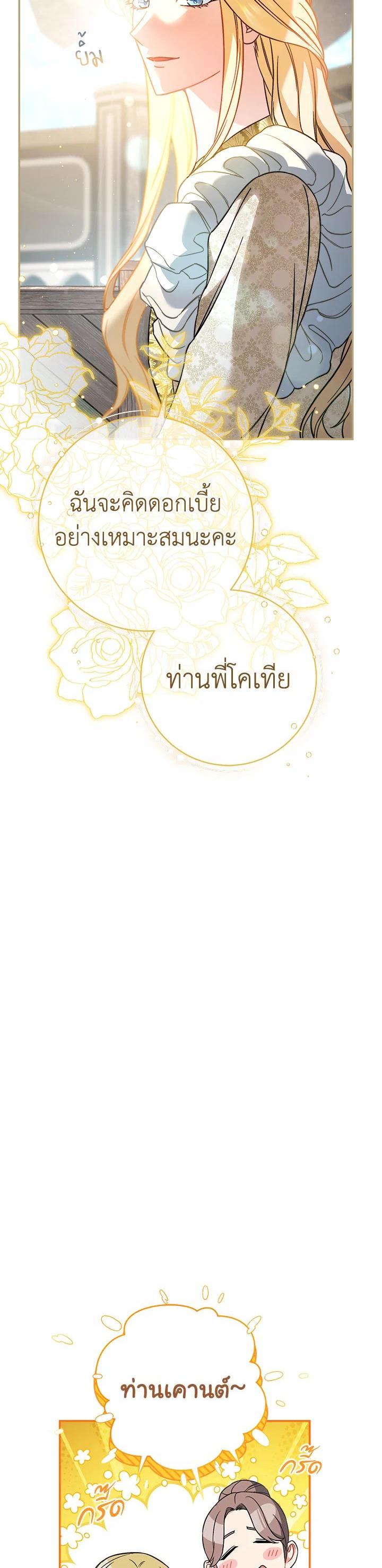 Manga-lc-com อ่านมังงะ อ่านการ์ตูน ออนไลน์ ฟรี Marriage of Convenience ตอนที่ 1 2 3 4 5 6 7 8 9 10 11 12 13 14 ฟรี ไม่มีโฆษณา Manga-lc - อ่าน มังงะ อ่าน การ์ตูน ออนไลน์ อ่านมังงะ ฟรี