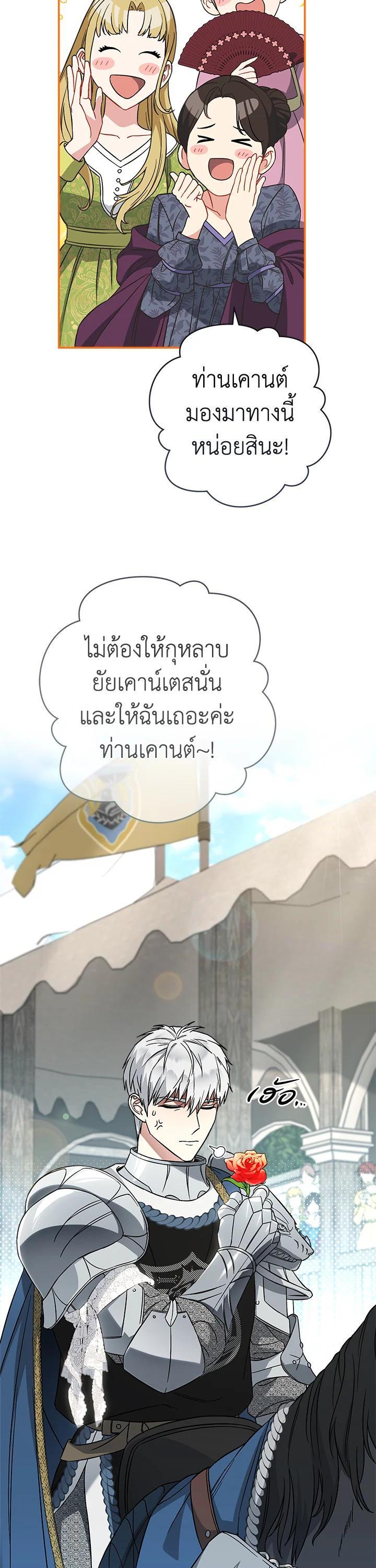 Manga-lc-com อ่านมังงะ อ่านการ์ตูน ออนไลน์ ฟรี Marriage of Convenience ตอนที่ 1 2 3 4 5 6 7 8 9 10 11 12 13 14 ฟรี ไม่มีโฆษณา Manga-lc - อ่าน มังงะ อ่าน การ์ตูน ออนไลน์ อ่านมังงะ ฟรี