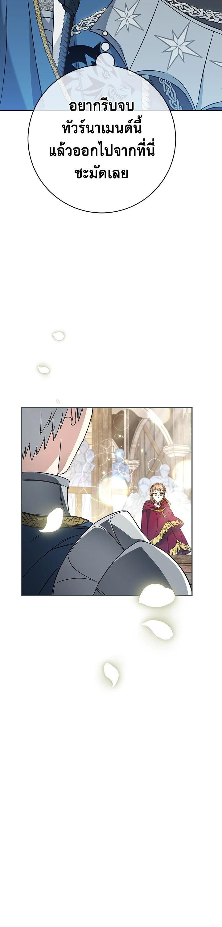 Manga-lc-com อ่านมังงะ อ่านการ์ตูน ออนไลน์ ฟรี Marriage of Convenience ตอนที่ 1 2 3 4 5 6 7 8 9 10 11 12 13 14 ฟรี ไม่มีโฆษณา Manga-lc - อ่าน มังงะ อ่าน การ์ตูน ออนไลน์ อ่านมังงะ ฟรี