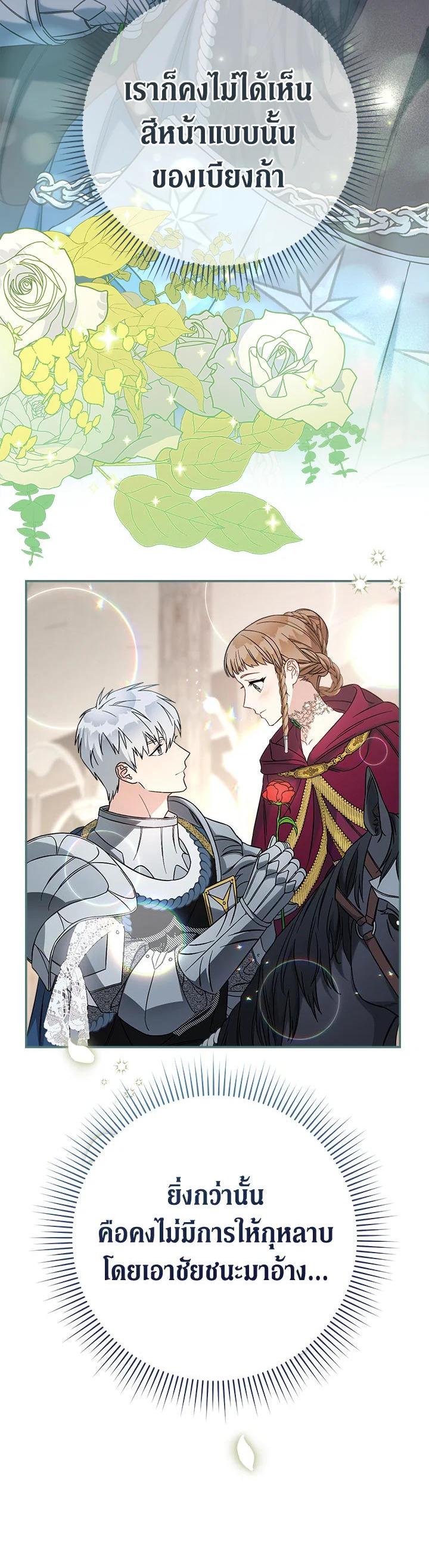 Manga-lc-com อ่านมังงะ อ่านการ์ตูน ออนไลน์ ฟรี Marriage of Convenience ตอนที่ 1 2 3 4 5 6 7 8 9 10 11 12 13 14 ฟรี ไม่มีโฆษณา Manga-lc - อ่าน มังงะ อ่าน การ์ตูน ออนไลน์ อ่านมังงะ ฟรี